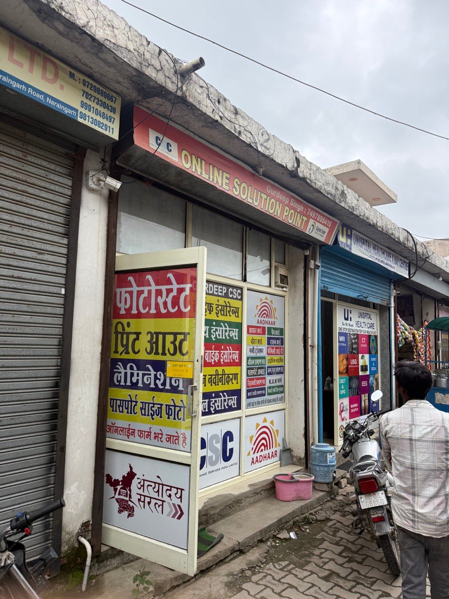 Online Solution Point shop entrance